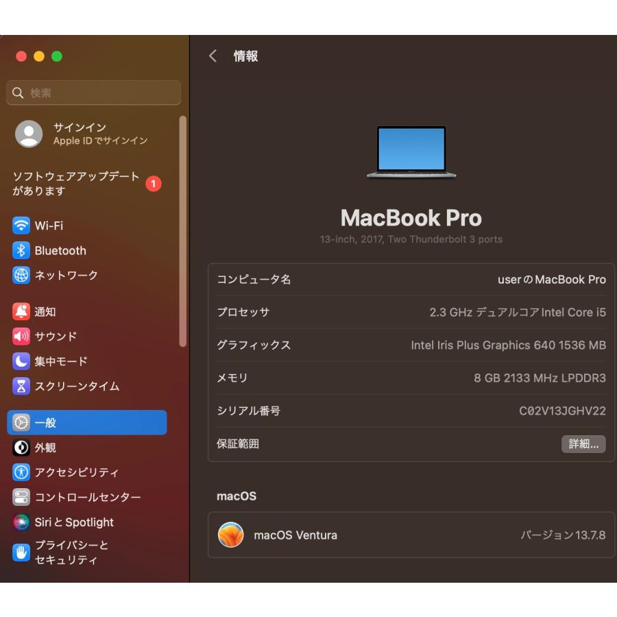 MacBook Pro（13インチ,2017,Thunderbolt 3ポートx 2）128GB/8GB〈MPXQ2J/A〉(4) |  | 06