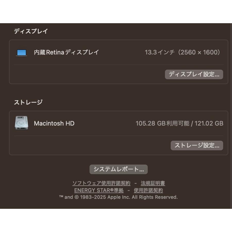 MacBook Pro（13インチ,2017,Thunderbolt 3ポートx 2）128GB/8GB〈MPXQ2J/A〉(4) |  | 07