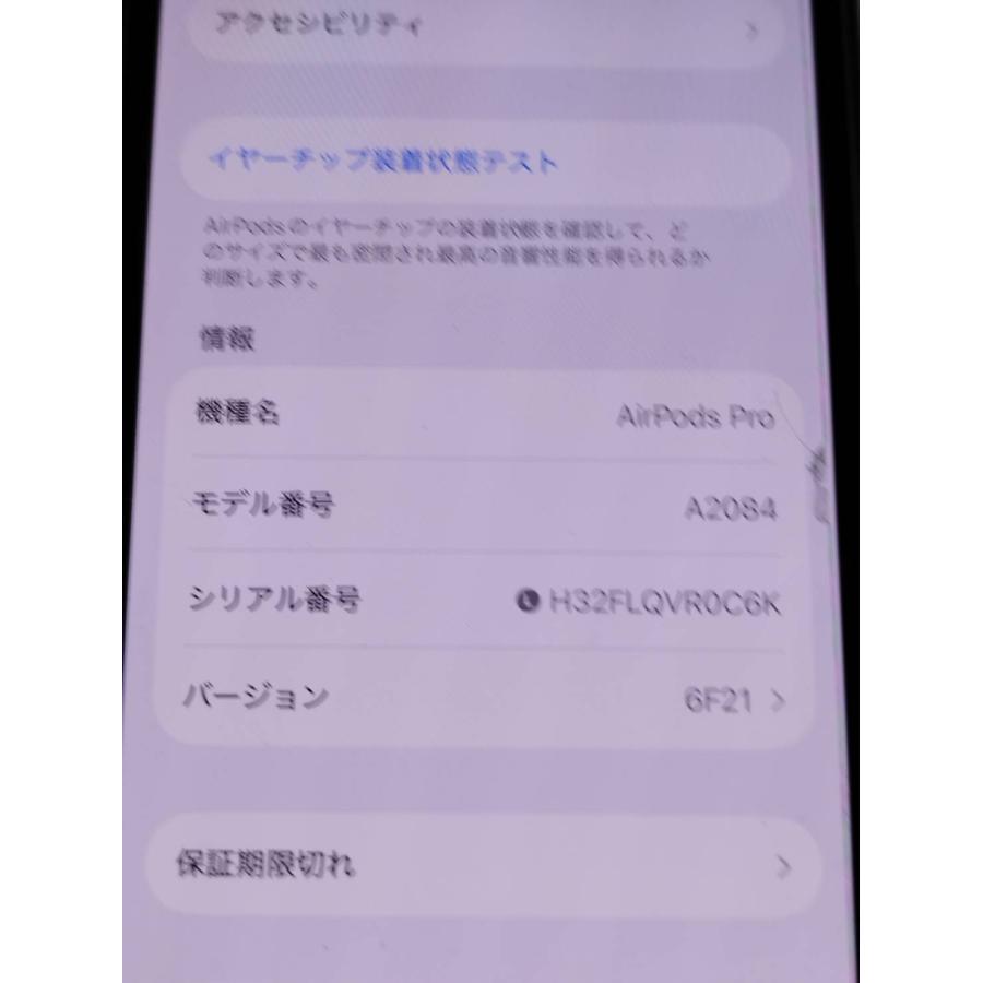 正規品】Apple AirPods Pro 第1世代/A2190,A2083,A2084/ワイヤレス