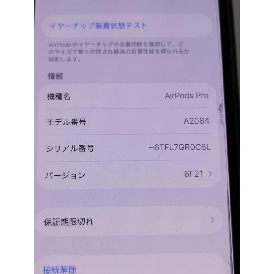 正規品】Apple AirPods Pro 第1世代/A2190,A2083,A2084/ワイヤレス