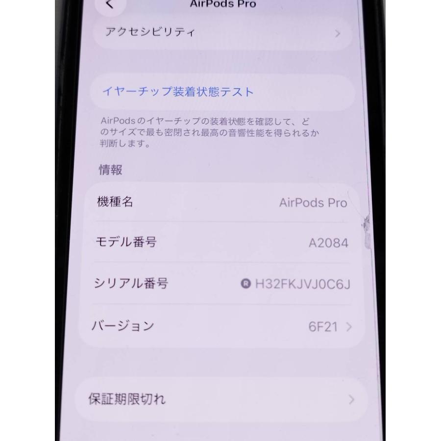 正規品】Apple AirPods Pro 第1世代/A2190,A2083,A2084/ワイヤレス