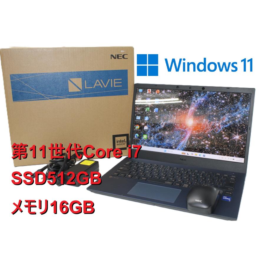 【中古ノートパソコン】NEC〈LaVie N14〉第11世代Core i7/SSD512GB/メモリ16GB/Windows11 (4) | 