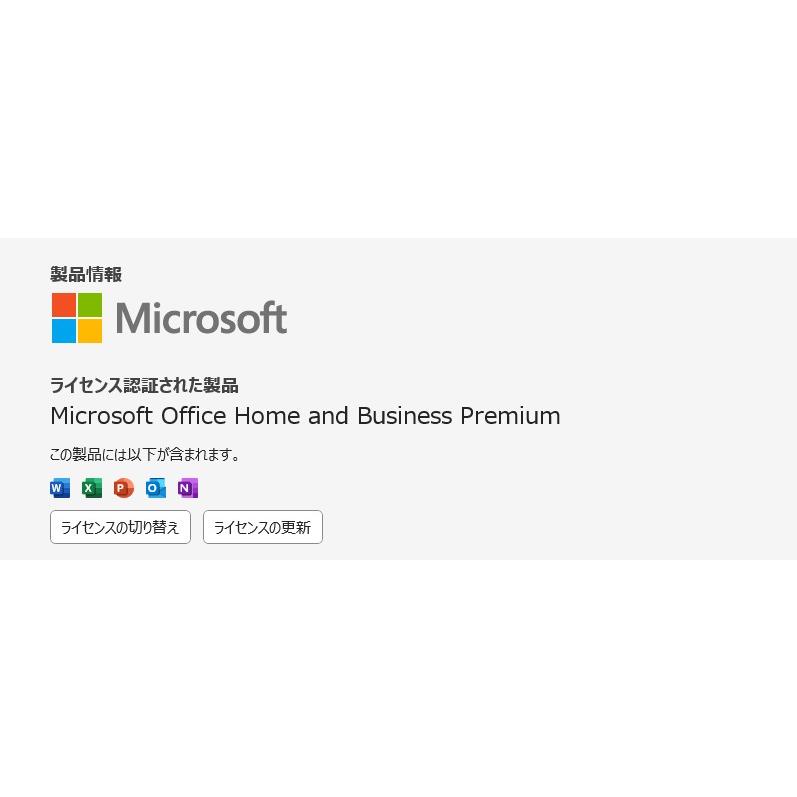 【中古ノートパソコン】NEC〈LaVie N14〉第11世代Core i7/SSD512GB/メモリ16GB/Windows11 (4) |  | 10