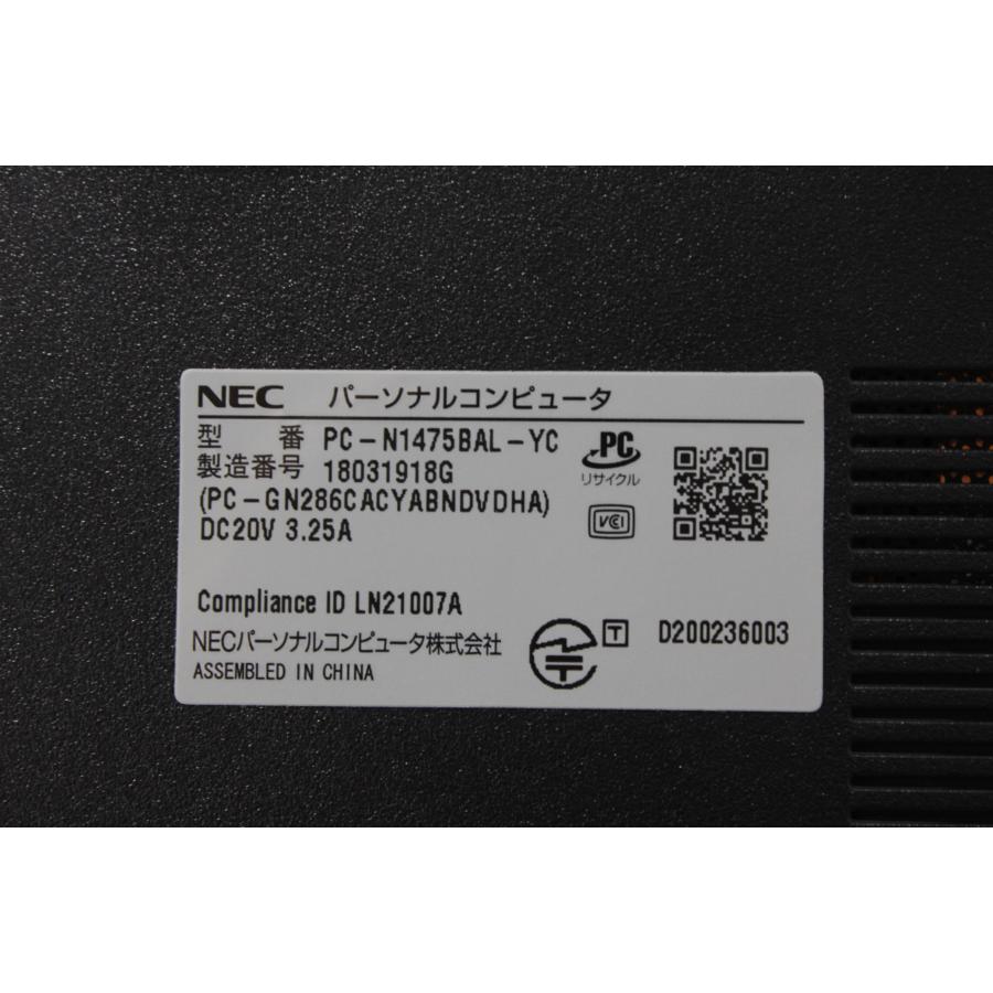 【中古ノートパソコン】NEC〈LaVie N14〉第11世代Core i7/SSD512GB/メモリ16GB/Windows11 (4) |  | 11
