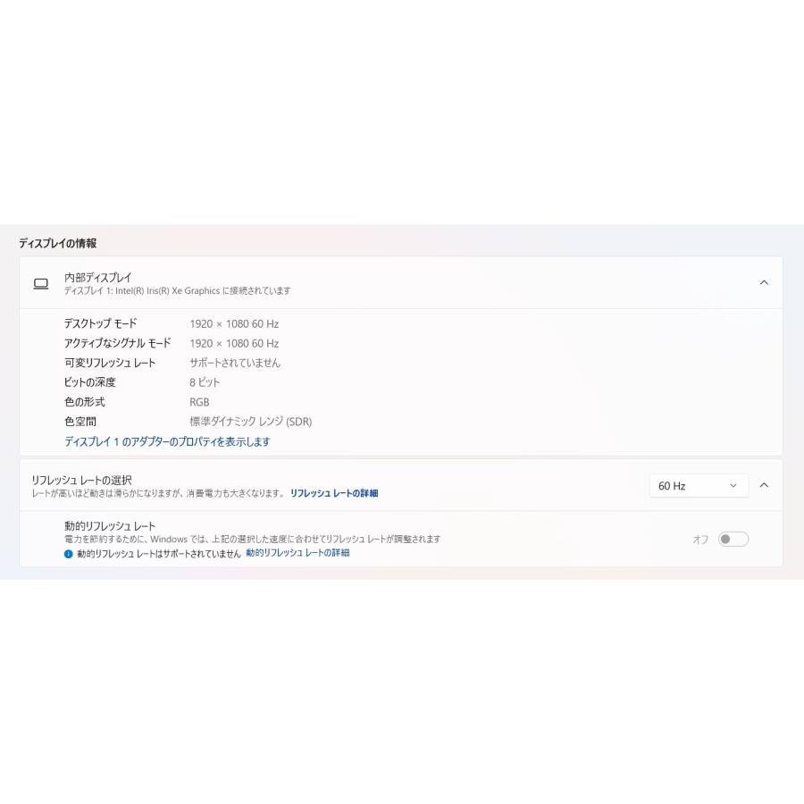 【中古ノートパソコン】NEC〈LaVie N14〉第11世代Core i7/SSD512GB/メモリ16GB/Windows11 (4) |  | 06