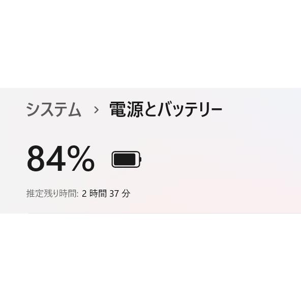 【中古ノートパソコン】NEC〈LaVie N14〉第11世代Core i7/SSD512GB/メモリ16GB/Windows11 (4) |  | 07