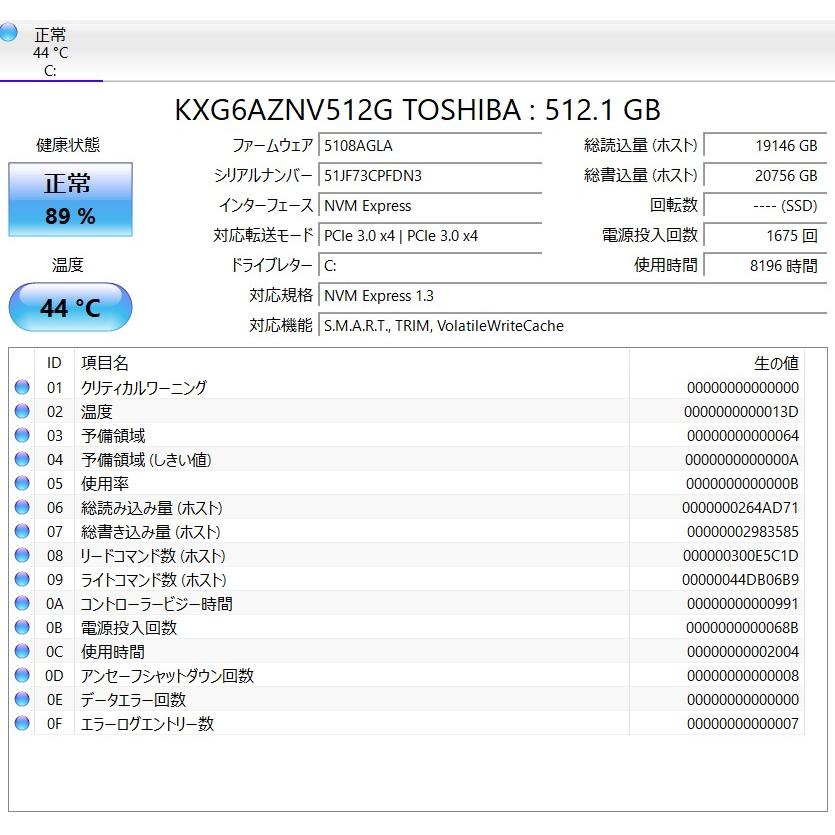 【中古ノートパソコン】NEC〈LaVie N14〉第11世代Core i7/SSD512GB/メモリ16GB/Windows11 (4) |  | 09