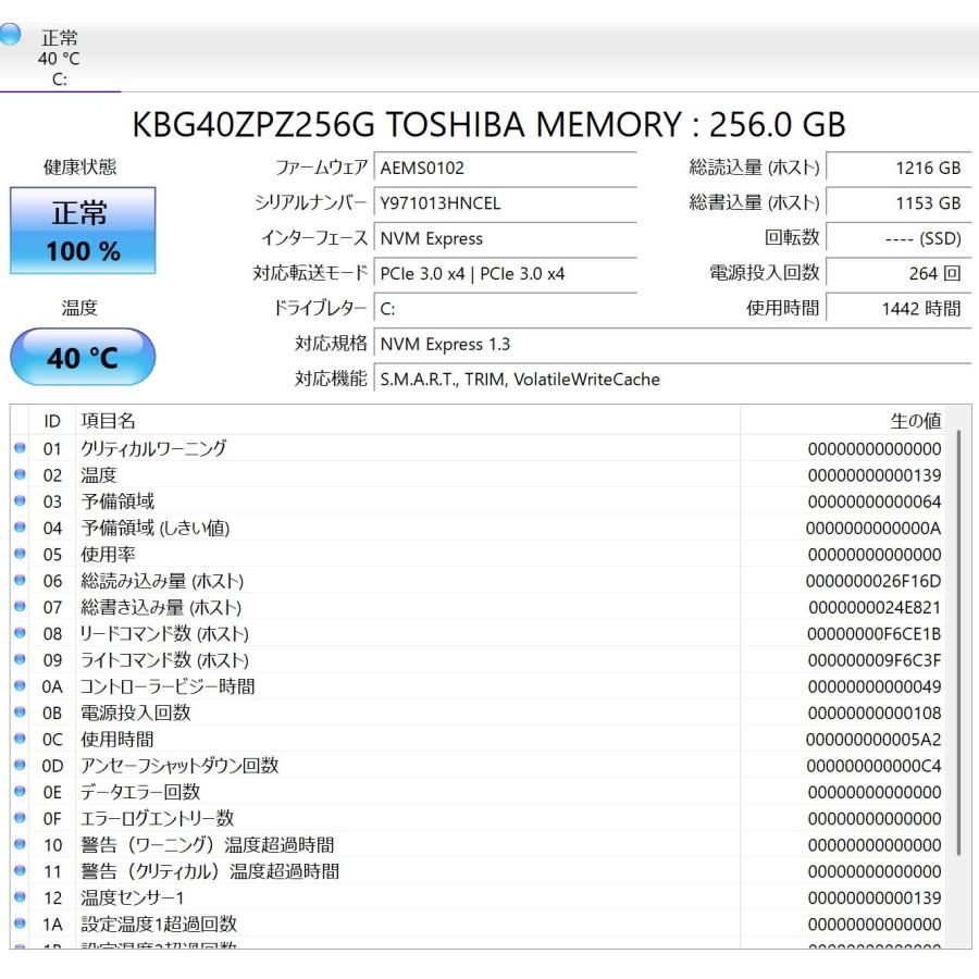 Surface Pro 7/第10世代Core i5/256GB/メモリ8GB/タブレット (5) |  | 07