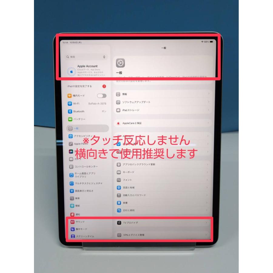 【現状品】Apple iPad Pro 12.9インチ 第3世代/Wi-Fi/64GB/A1876〈MTEM2J/A〉バッテリー92％ (6) |  | 02