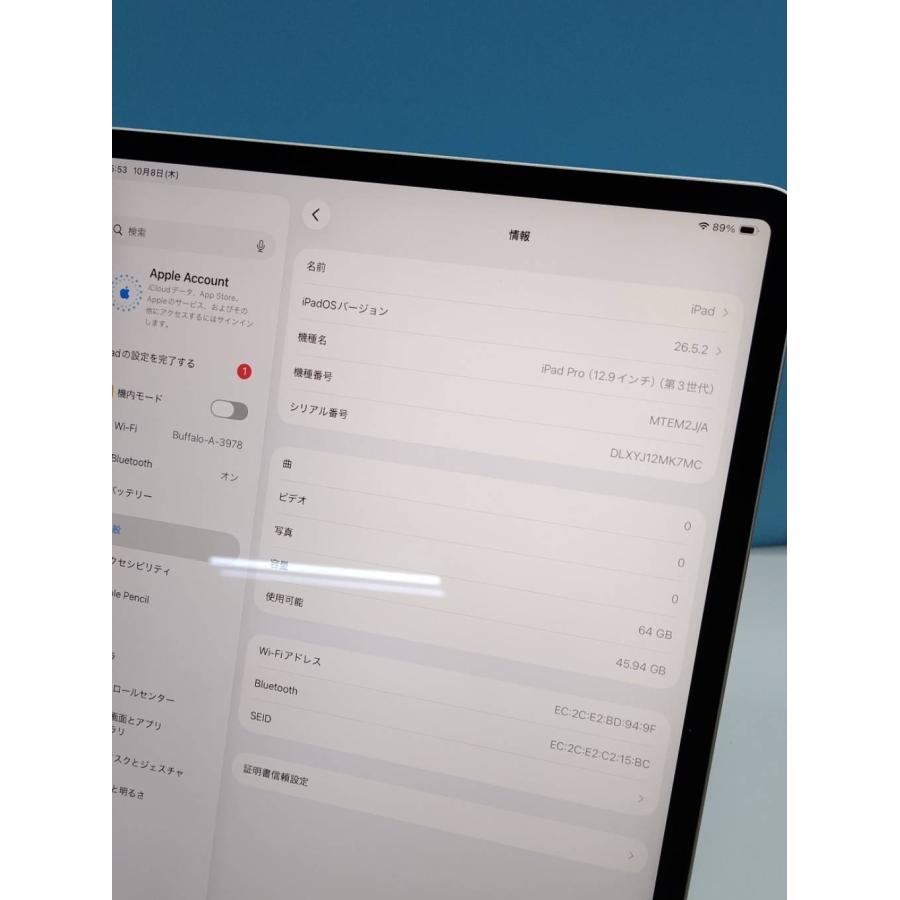 【現状品】Apple iPad Pro 12.9インチ 第3世代/Wi-Fi/64GB/A1876〈MTEM2J/A〉バッテリー92％ (6) |  | 03