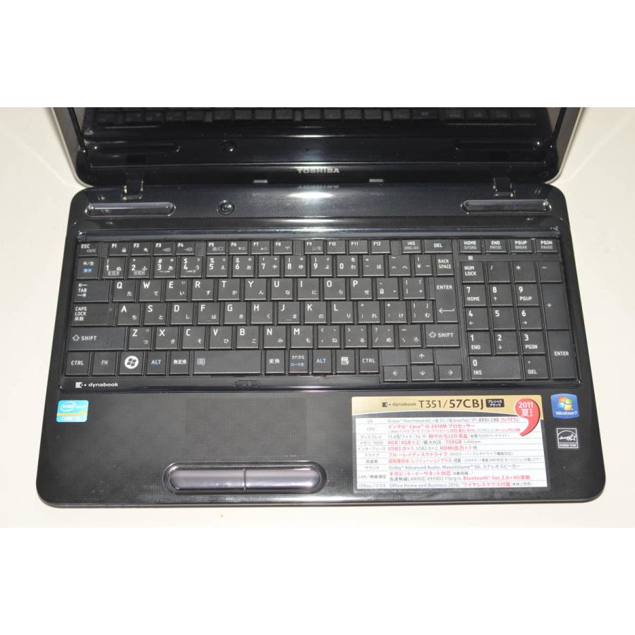 最新Windows10+office 爆速新品SSD240GB 東芝Dynabook T351/57CBJ 高