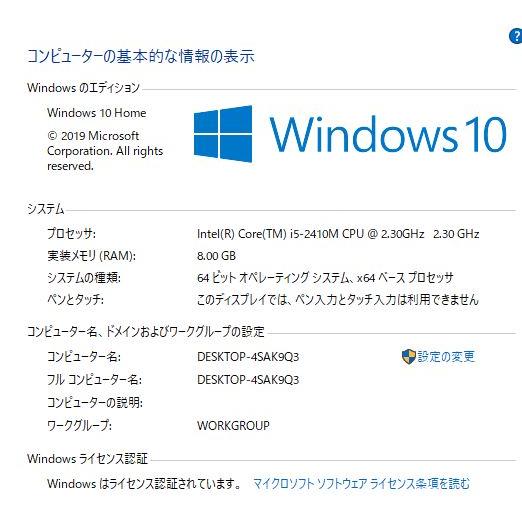 最新Windows10+office 爆速新品SSD240GB 東芝Dynabook T351/57CBJ 高