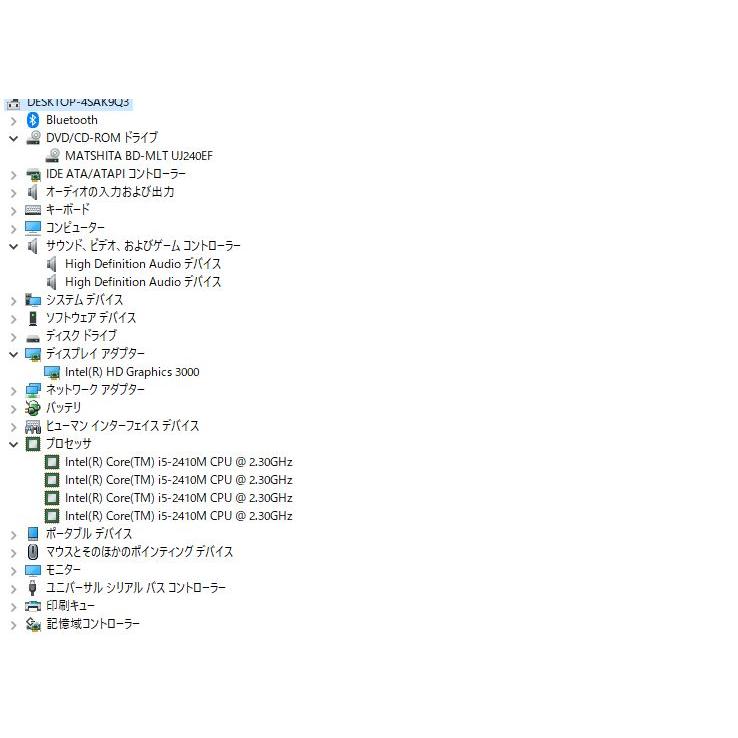 最新Windows10+office 爆速新品SSD240GB 東芝Dynabook T351