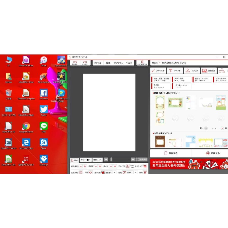 最新Windows10+office 爆速新品SSD240GB 東芝Dynabook T351/57CBJ 高