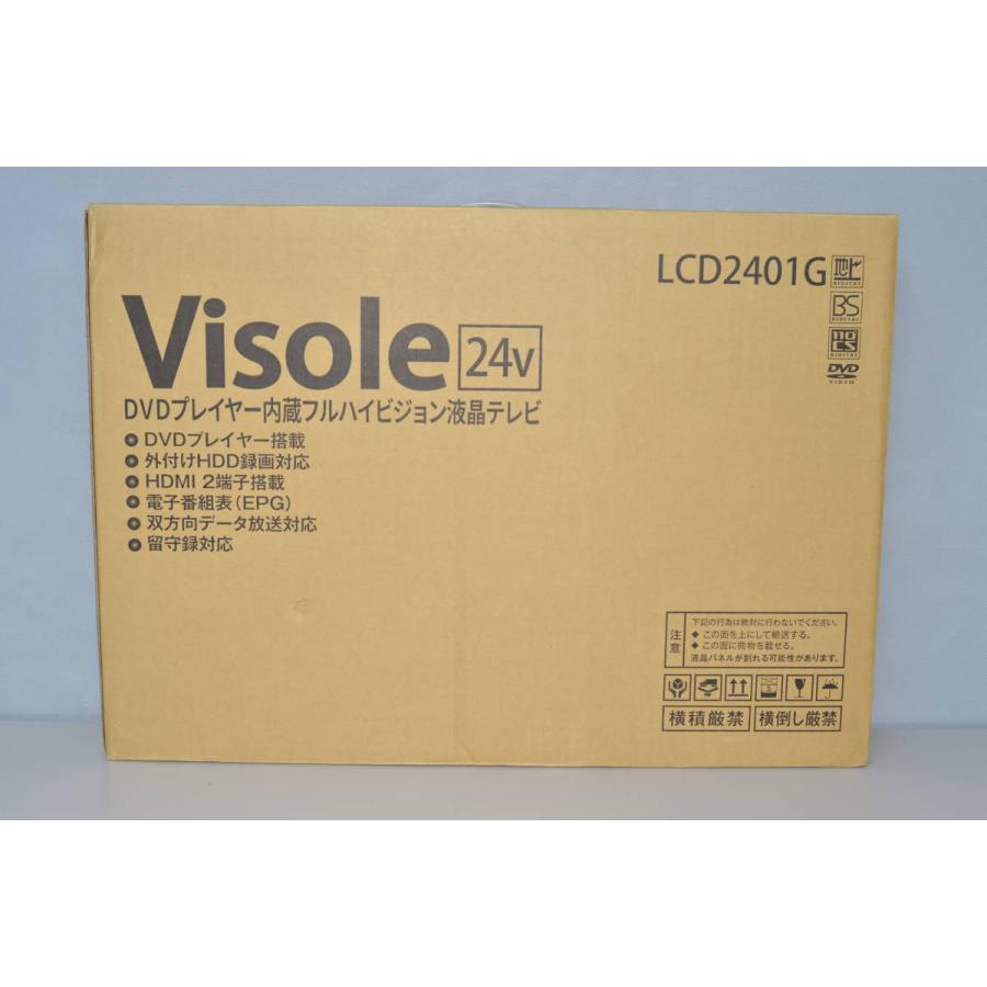 中古良品 Visole LCD2401G DVDプレイヤー内蔵 24型フルハイビジョン 
