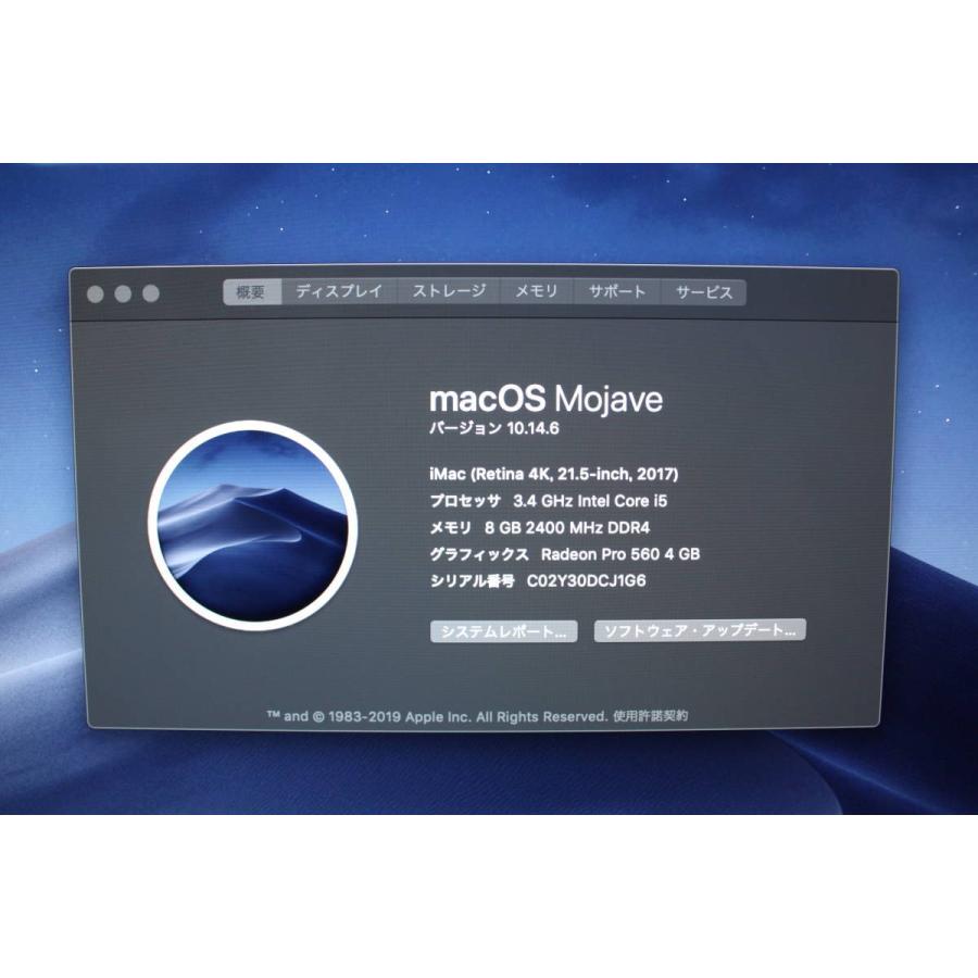 iMac A1418 MNE02J/A (Retina 4K 21.5-inch, 2017) CPU:3.4GHz Core i5 HDD1.03TB 8GB Radeon Pro 560 macOS Mojave 10.14.6｜computer-store｜04