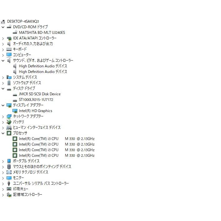 最新Windows11+office 大容量HDD1TB 東芝 Dynabook TX/66LBL core i3 