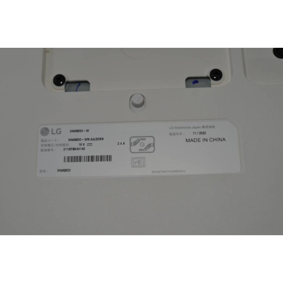 中古良品 LG モニター ディスプレイ 34WQ650-W 34インチウルトラ 中古良品 LG モニター ディスプレイ 34WQ650-W 34インチウルトラ