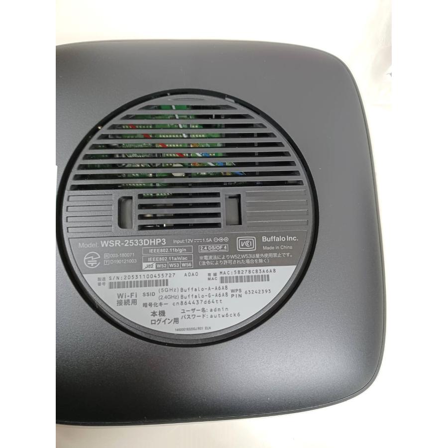 BUFFALO WSR-2533DHP3-BK 無線LAN親機 : 中古パソコンショップNS