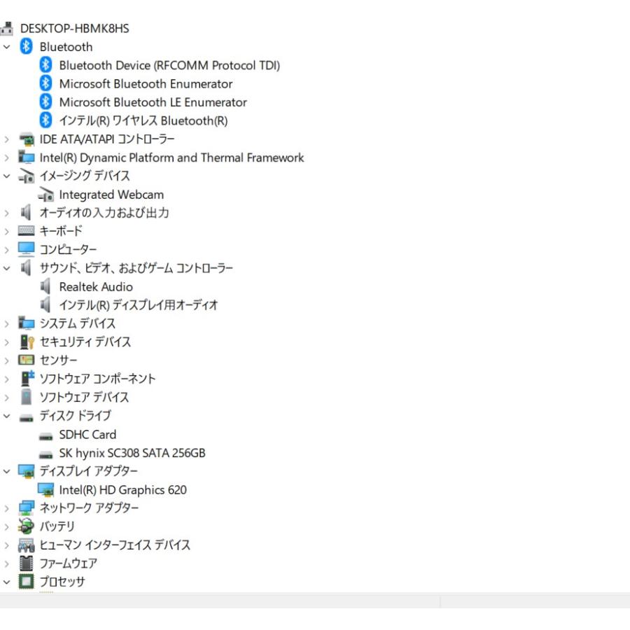 ジャンク品ノートパソコン DELL Inspiron 13-5378 core i5-7200U 
