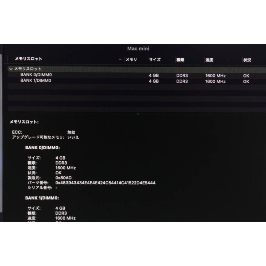 Mac mini（Late 2014）2.8GHz Core i5〈MGEQ2J/A〉(4)｜computer-store｜07