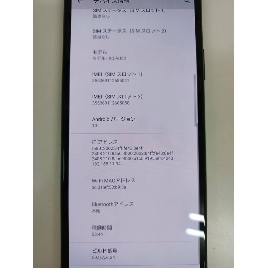 海外版/SIMフリー】SONY XPERIA 10 ii/XQ-AU52/128GB : 中古 海外版/SIMフリー】SONY XPERIA 10 ii/XQ-AU52/128GB : 中古