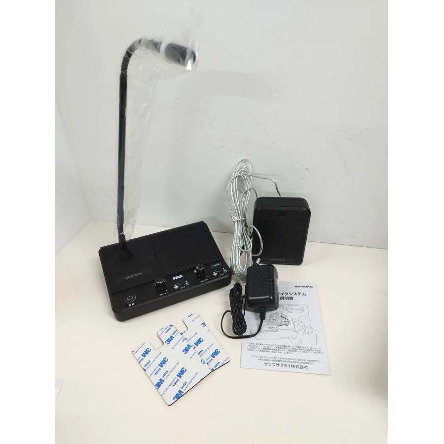 未使用 サンワサプライズ MM-MCIP02 窓口業務マイクシステム : 中古 