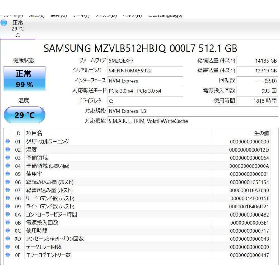 訳ありノートパソコン Lenovo 20QE-CTO1WW i7 8565U 訳ありノートパソコン Lenovo 20QE-CTO1WW i7 8565U SSD512GB