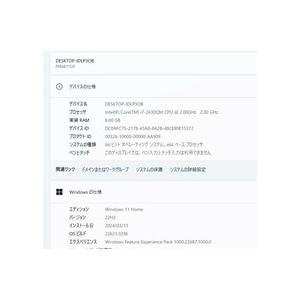 最新Windows11+office 新品爆速SSD500GB 富士通 AH77/C core i7-2630QM/メモリ8GB/ブルーレイ/USB3.0/HDMI/無線/テンキー/便利なソフト多数 最新Windows11+office 新品爆速SSD512GB 富士通 AH77/C core i7-2630QM