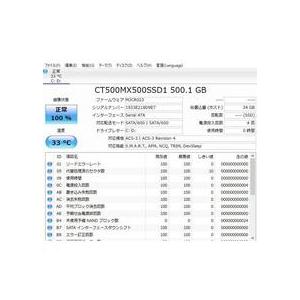 最新Windows11+office 新品爆速SSD500GB 富士通 AH77/C core i7-2630QM/メモリ8GB/ブルーレイ/USB3.0/HDMI/無線/テンキー/便利なソフト多数 最新Windows11+office 新品爆速SSD500GB 富士通 AH77/C core i7-2630QM