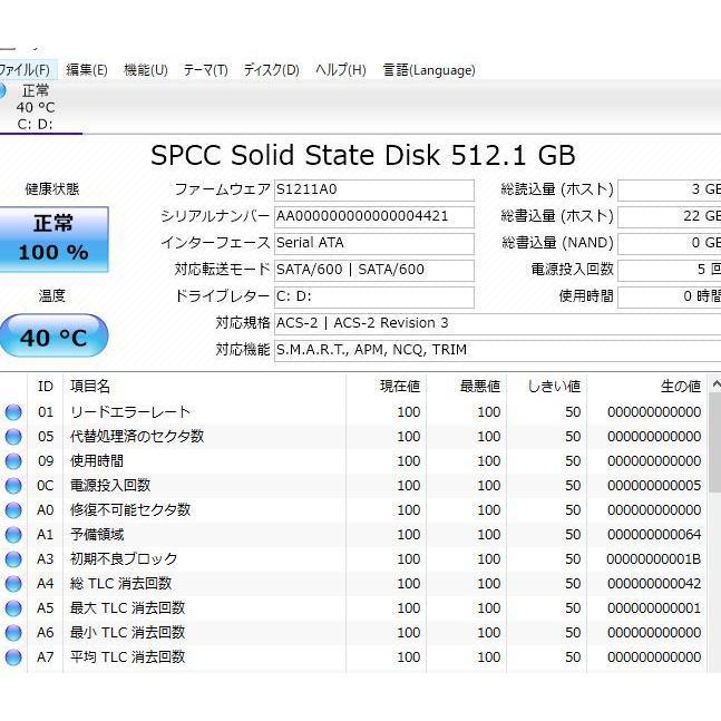 新品SSD512GB 東芝 T451/57DRK i7-2670QM/8GB 最新Windows11+office 爆速新品SSD512GB 東芝Dynabook T451/57DR