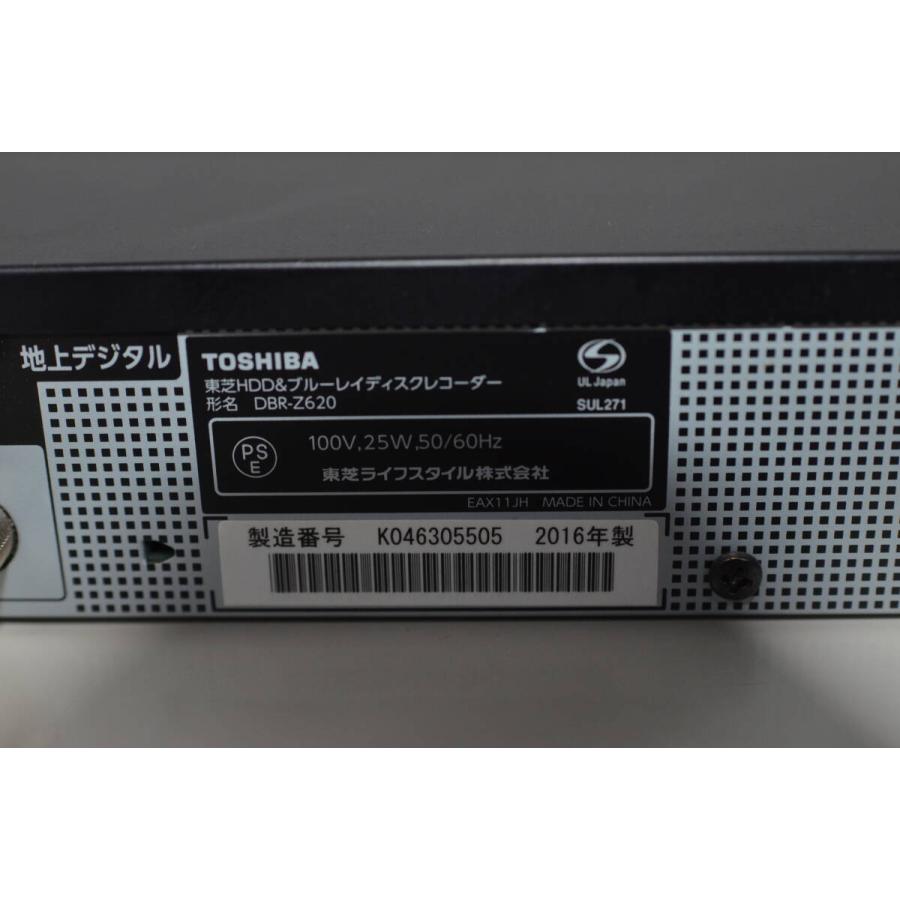 東芝ブルーレイレコーダー DBR-Z620 2016年製 完動美品 東芝