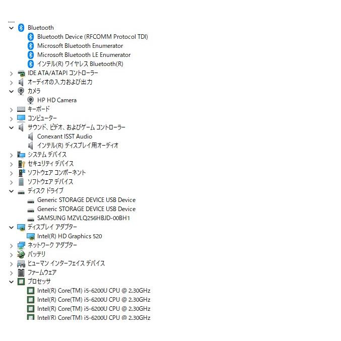 訳アリ中古ノートパソコン HP Elitebook 820 G3 Windows11 爆速