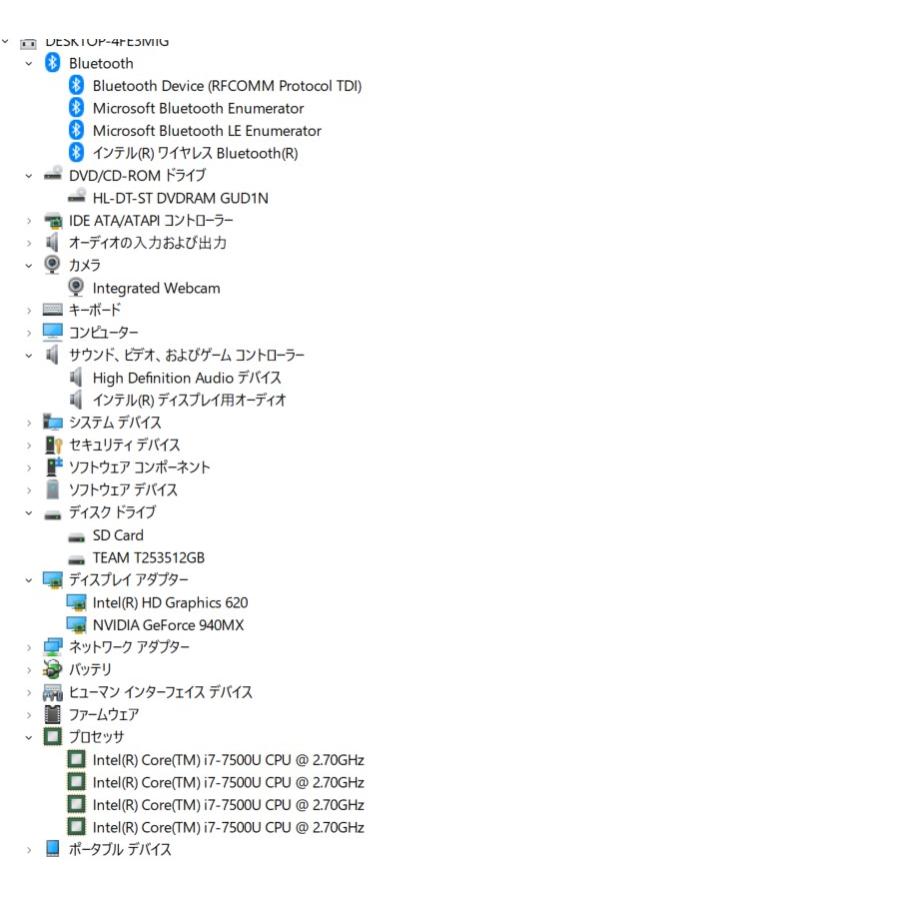 中古ノートパソコン ドスパラ VF-HEK Windows11+office core i7-7500U
