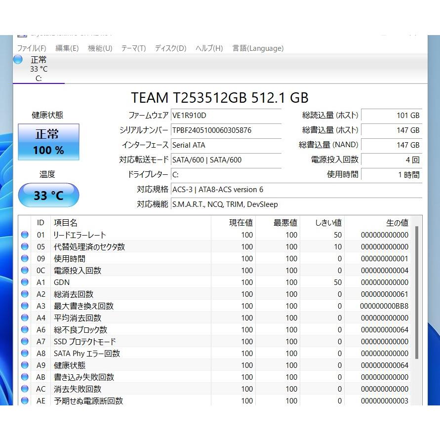 中古ノートパソコン ドスパラ VF-HEK Windows11+office core i7-7500U