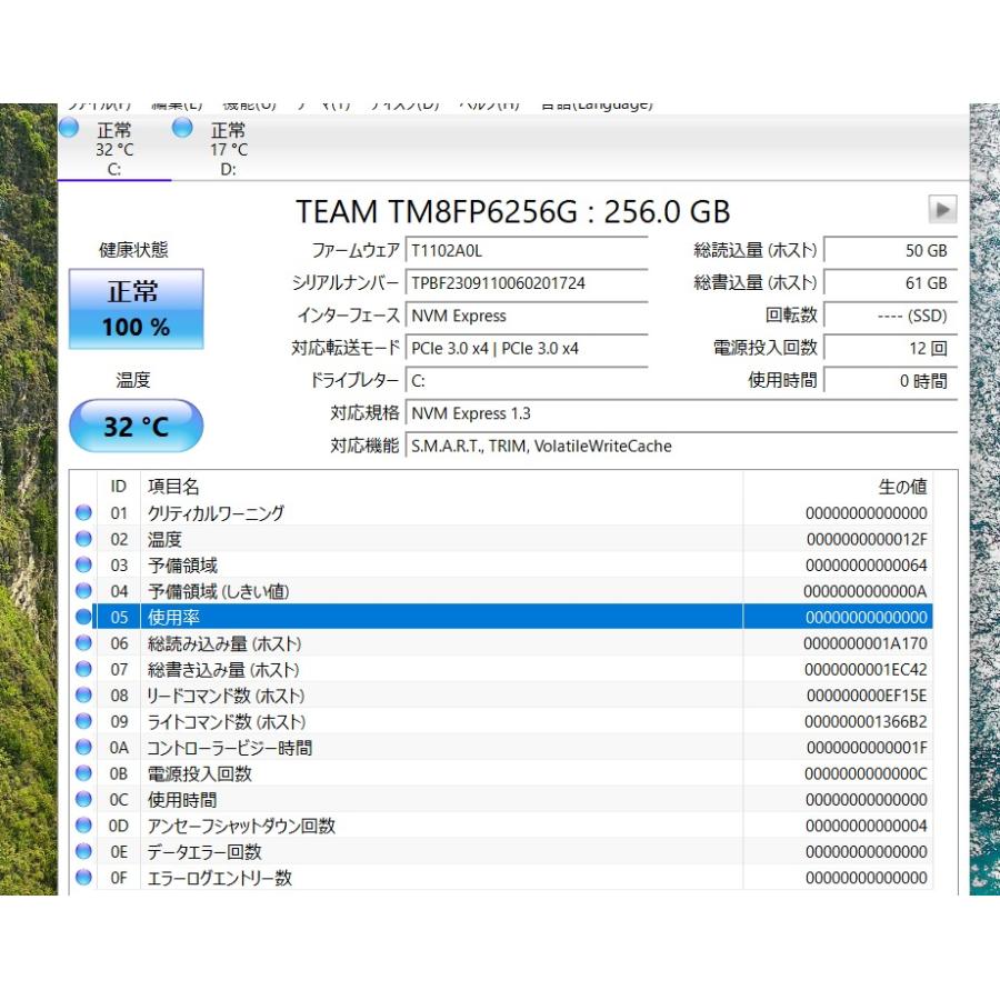 中古ノートパソコン NEC GN254BCAA Windows11+office 爆速SSD256GB+