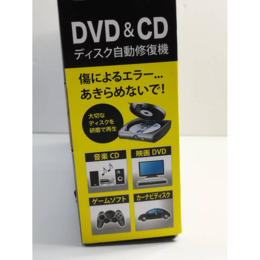 【新品未使用品】sanwaディスク自動修復機　CD-RE2AT サンワサプライ DVD/CD ディスク自動修復機 CD-RE2AT : 中古パソコン