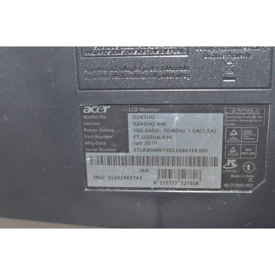 中古良品 ACER G245HQbid 液晶モニター 23.6型液晶ディスプレイ