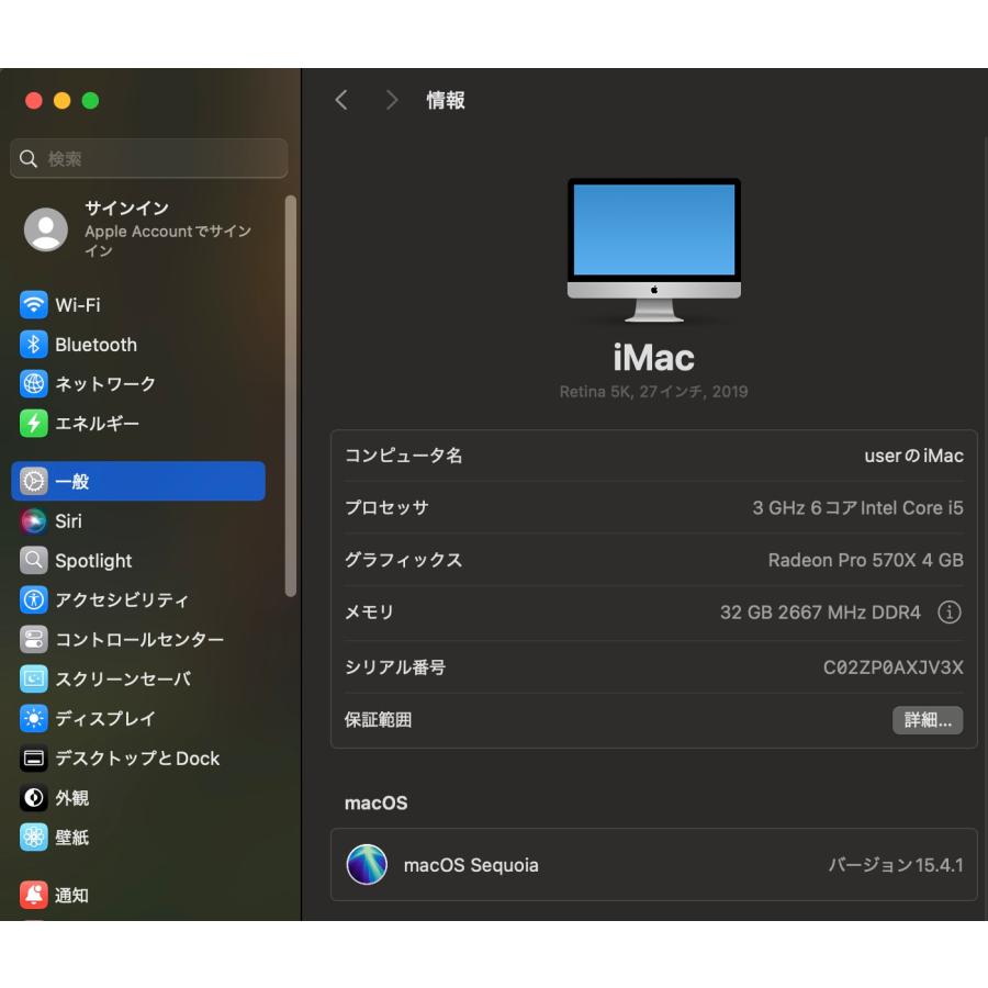 iMac（Retina 5K,27インチ,2019）1.03TB/32GB〈MRQY2J/A〉⑥ iMac（Retina 5K,27インチ,2019）1.03TB/32GB〈MRQY2J/A〉(5) : 中古