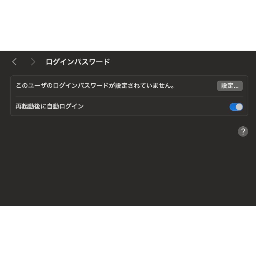iMac（Retina 5K,27インチ,2019）1.03TB/32GB〈MRQY2J/A〉(5) : 中古