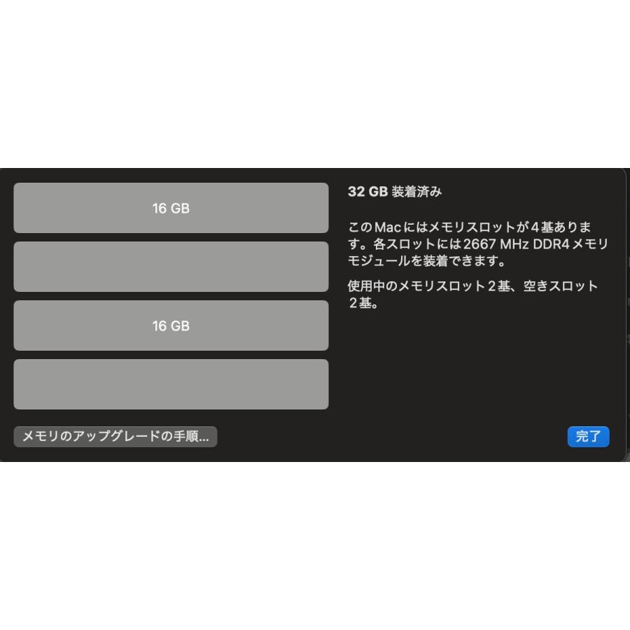 iMac（Retina 5K,27インチ,2019）1.03TB/32GB〈MRQY2J/A〉(4) : 中古