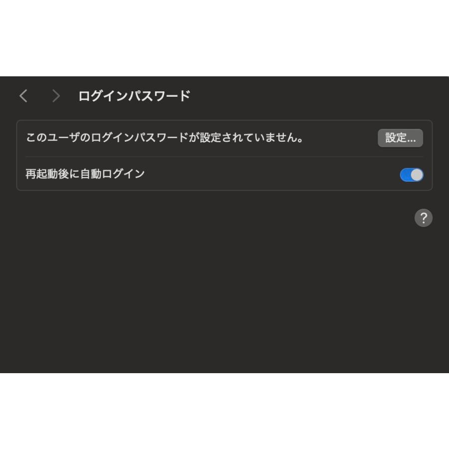 iMac（Retina 5K,27インチ,2019）1.03TB/32GB〈MRQY2J/A〉(4) : 中古