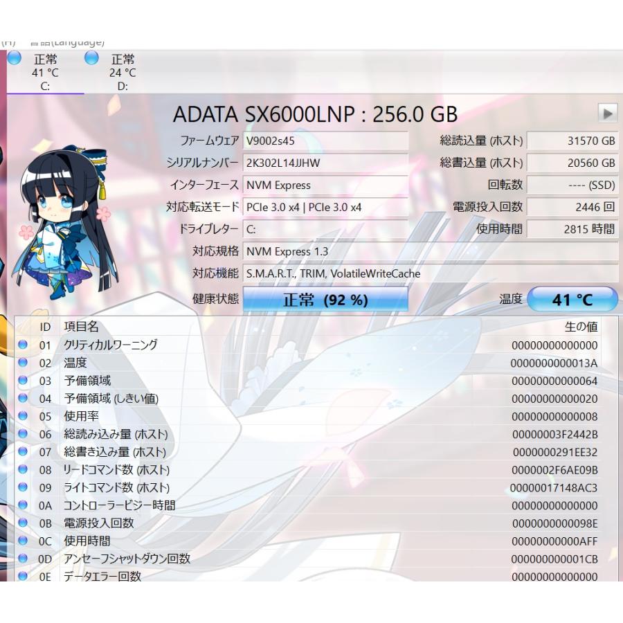 中古ノートパソコン DELL Latitude 3410 Windows11 core i7-10510U