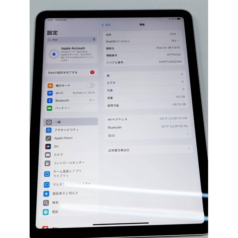 Wi-Fiモデル】iPad Air 第4世代/64GB/A2316〈MYFN2J/A〉 : 中古 