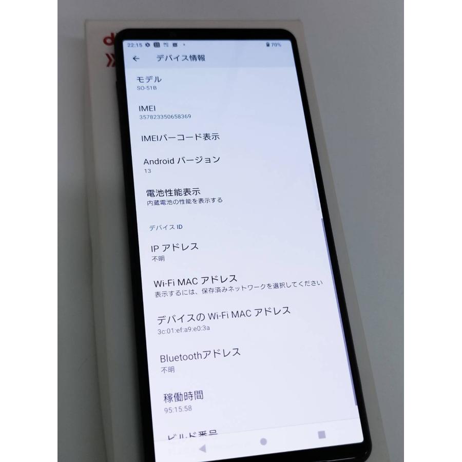 傷少XPERIA 1 III SO-51B(PR)ガラス付き SIMロック解除済 SIMロック解除済】Xperia 1 III/SO-51B/256GB/スマホ/Android