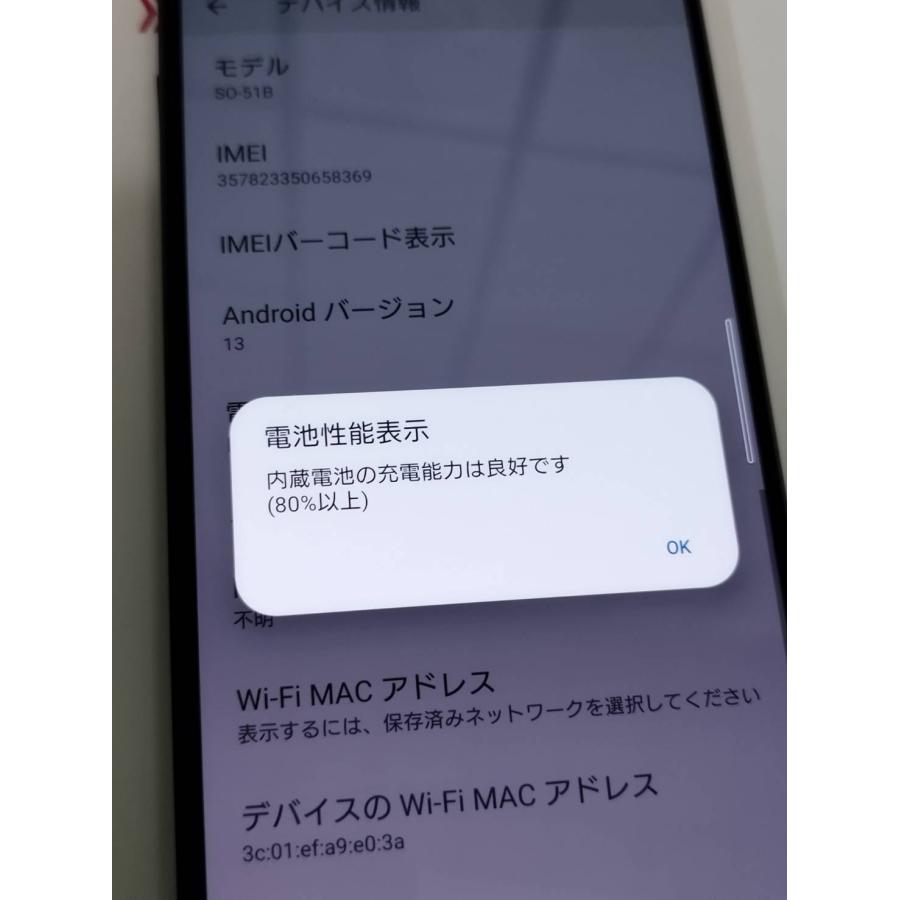 傷少XPERIA 1 III SO-51B(PR)ガラス付き SIMロック解除済 Amazon.co.jp: docomo Xperia 1 III SO-51B シムロック解除済