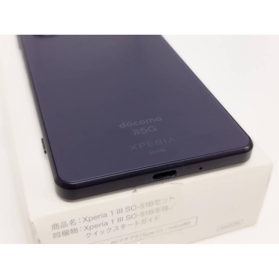 SIMロック解除済】Xperia 1 Ⅲ/SO-51B/256GB/スマホ/Android