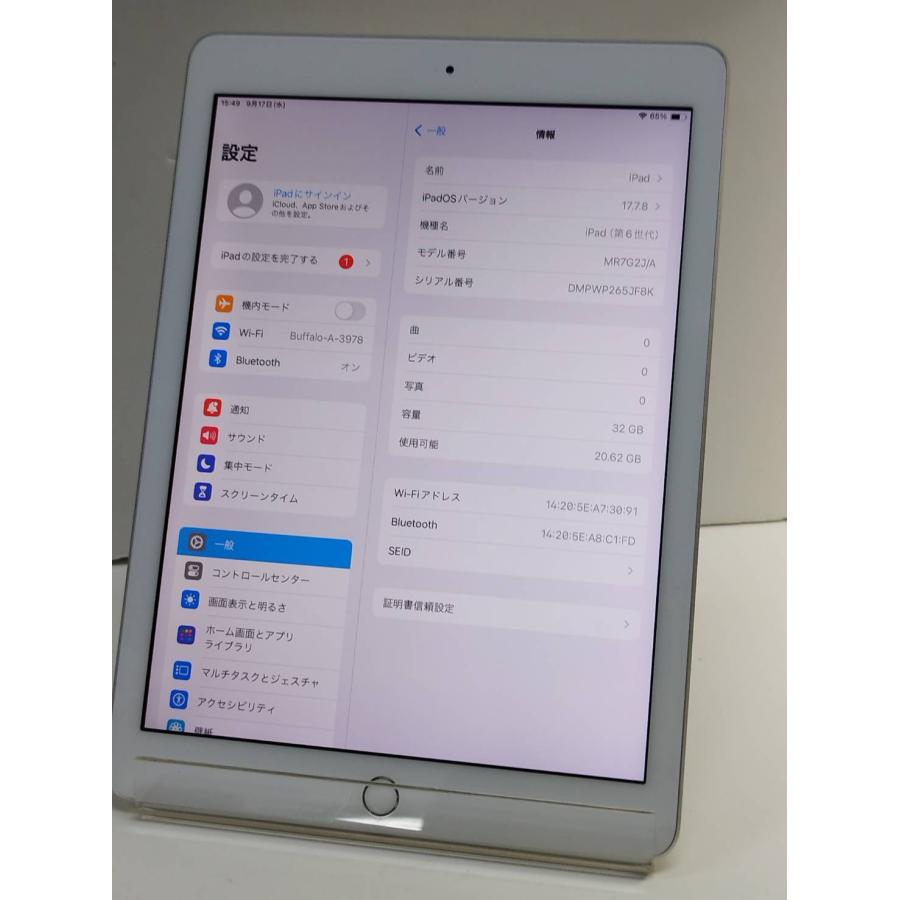 Wi-Fiモデル】iPad 第6世代/32GB/A1893〈MR7G2J/A〉 : 中古