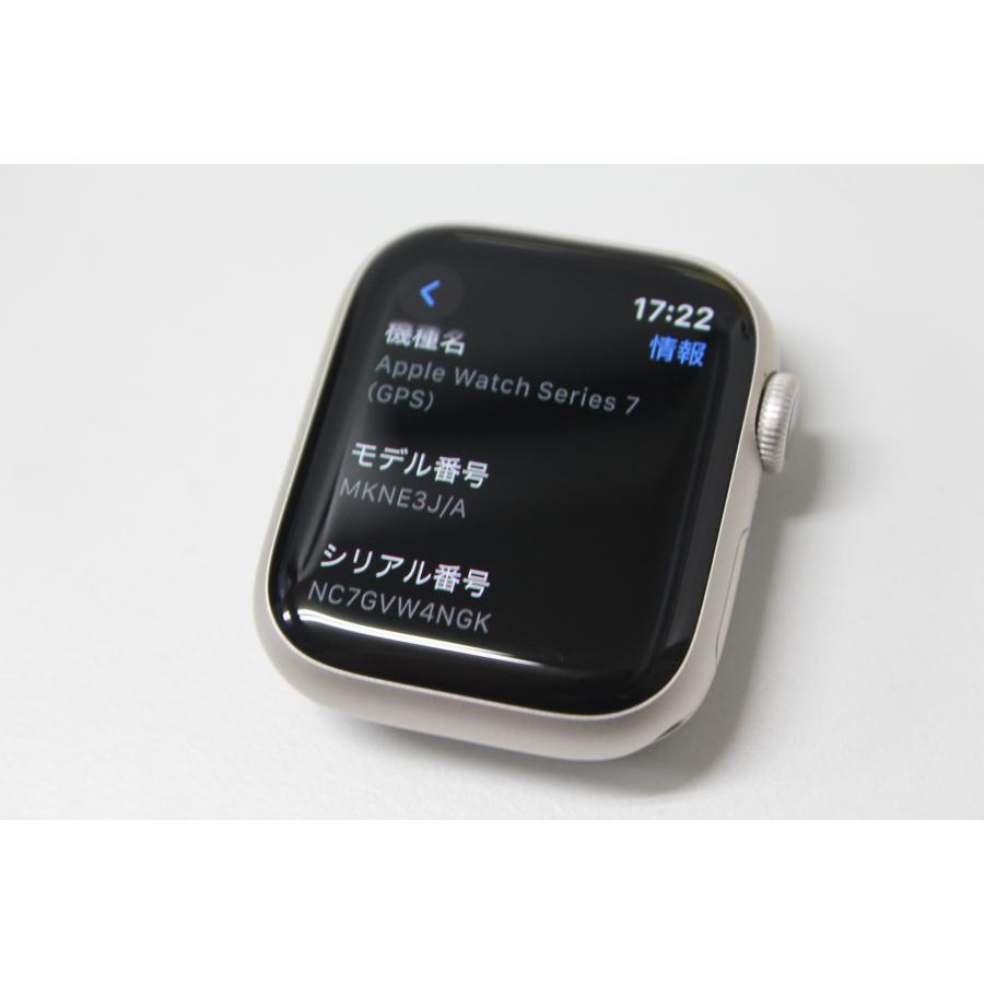Apple Watch Series 7/GPS/41mm/A2473〈MKNE3J/A〉(4) : 中古パソコン
