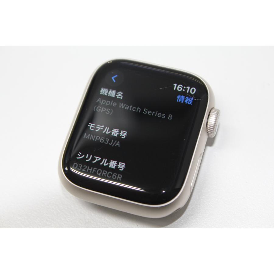 Apple Watch Series 8/GPS/41mm/A2770〈MNP63J/A〉(5) : 中古パソコン 